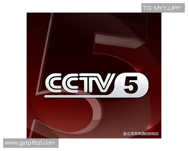 CCTV5直播优势:高清赛事、专业解说、互动体验全面解析